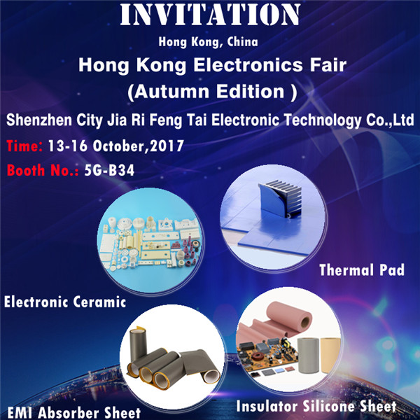 Hongkong Electronics Fair (13~16th Oct. 2017)
